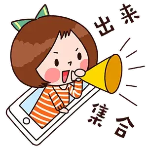 招人_招人的话术_招人在哪个网站比较好找