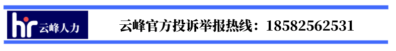 08.05成都市：长期招聘岗位，岗位多多，总有适合你的一款