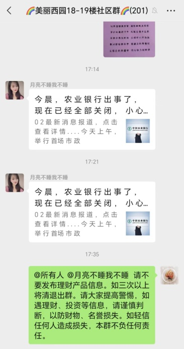 防骗防火宣传教育_防火宣传防骗教育活动方案_防火宣传防骗教育内容