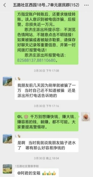 防骗防火宣传教育_防火宣传防骗教育活动方案_防火宣传防骗教育内容