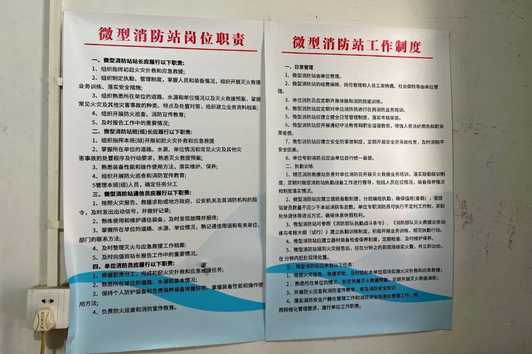 防骗防火宣传教育_防火宣传防骗教育内容_防火宣传防骗教育活动方案