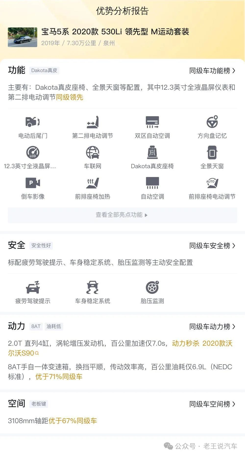 宝马二手系车能买吗_二手车宝马5系_宝马系列二手车