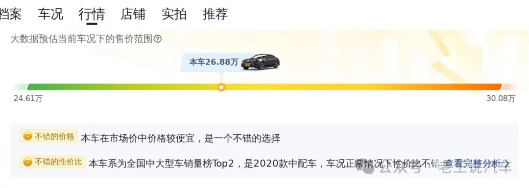 二手车宝马5系_宝马系列二手车_宝马二手系车能买吗