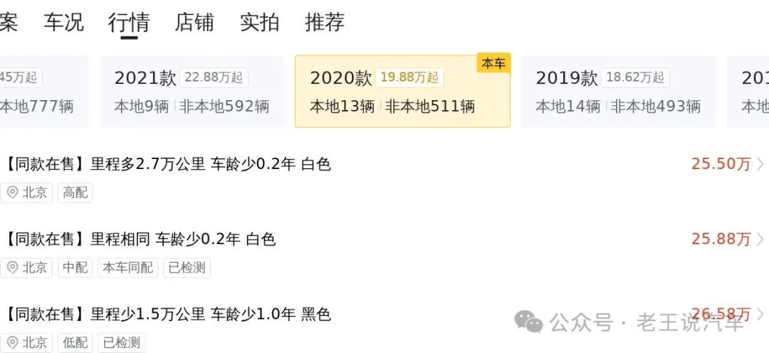 宝马系列二手车_二手车宝马5系_宝马二手系车能买吗