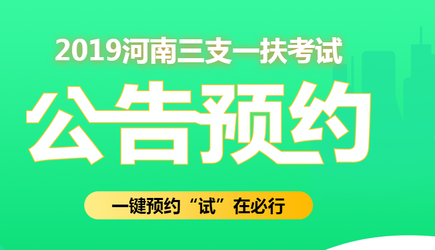 拟面向社会公开招考聘用社会化工会工作者