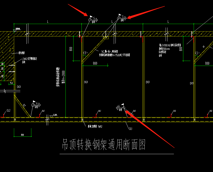 吊顶钢结构转换层_吊顶转换层钢架_吊顶转换钢层结构图片