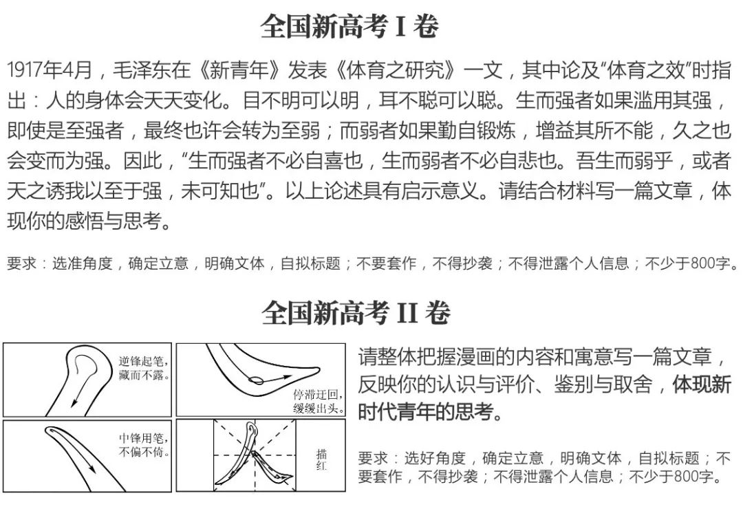 暮气青春的文化面孔：年轻人为何未老先衰？