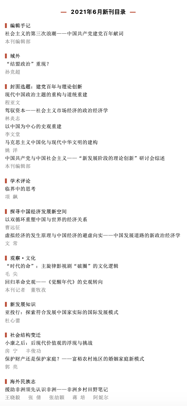 甄嬛传中的职场启示_甄嬛职场成长记_甄嬛传的职场心计学