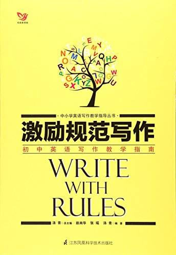 面试技巧英语作文_面试技巧英语作文100字_面试技巧英语作文合集