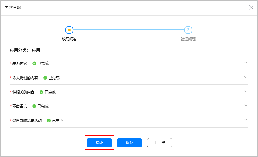 安居精灵登录_安居客精选怎么收费_安居客精灵软件