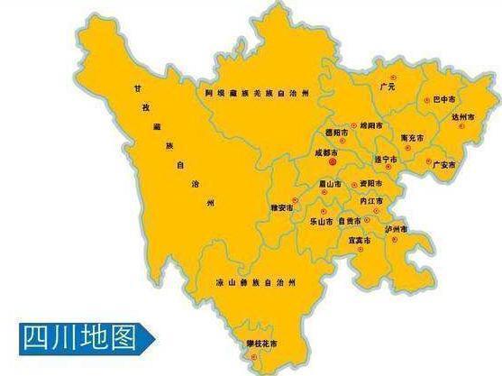 三国 雒城_三国雒城地图_三国雒城落凤坡