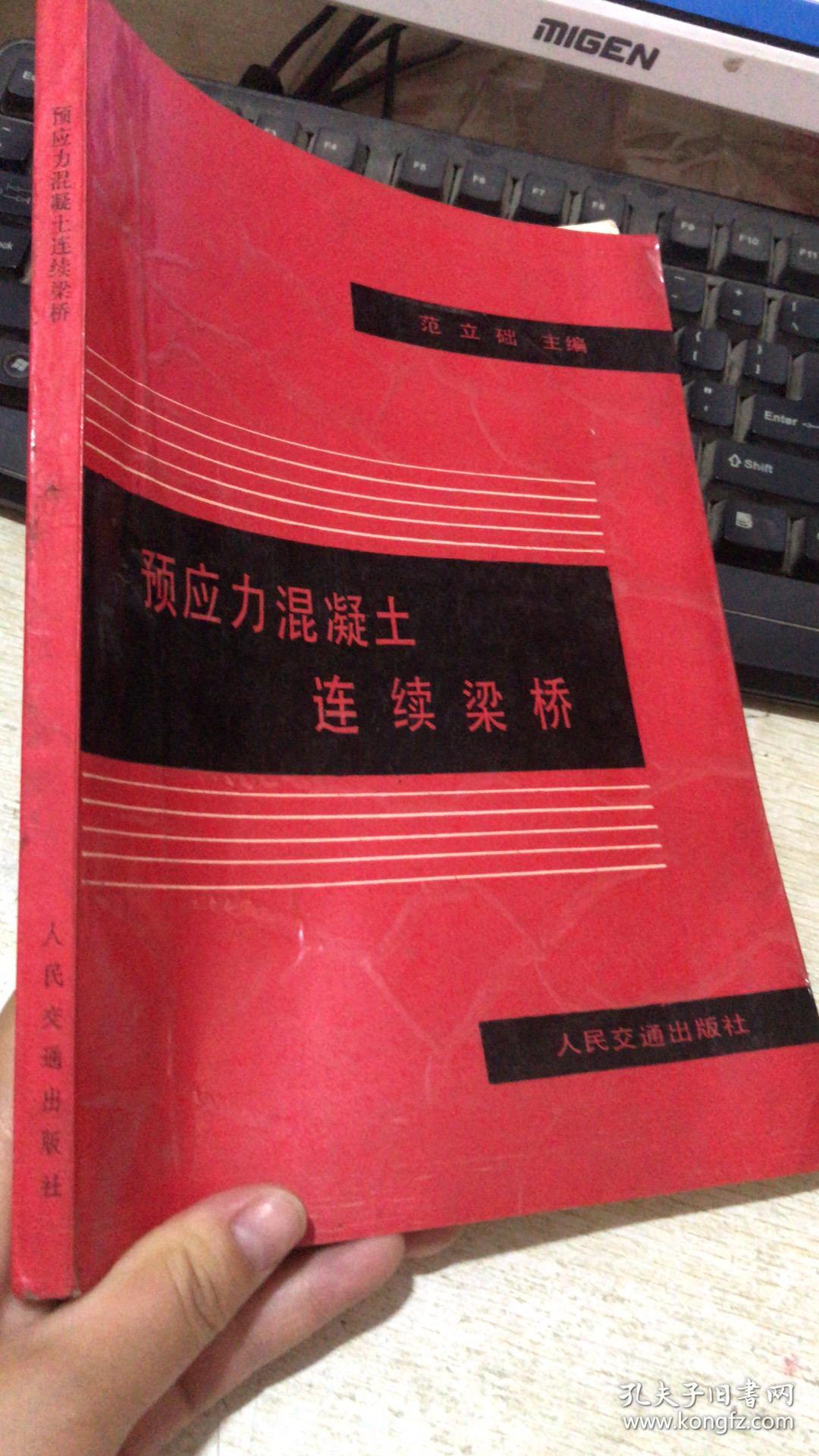 钢结构连续梁工序_钢结构连续梁图片_钢构连续梁施工方案