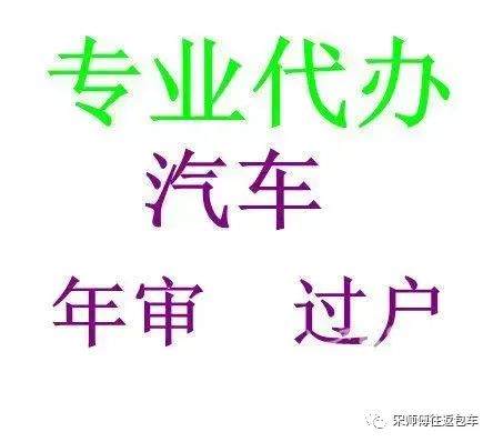 易达通二手车_车易通二手车_易路通二手车