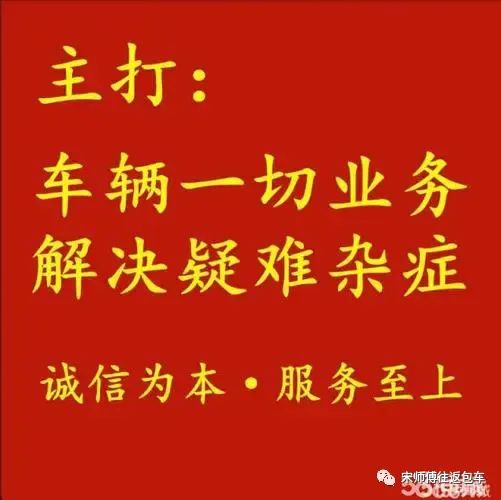 车易通二手车_易达通二手车_易路通二手车