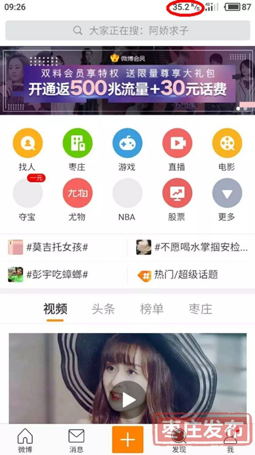 话费能买软件手机用吗安全吗_用手机话费能买什么软件_话费能买软件手机用流量吗