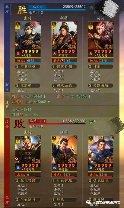 少年三国志2甘宁配什么神兵_少年三国志红甘宁_少年三国志2甘宁怎么样