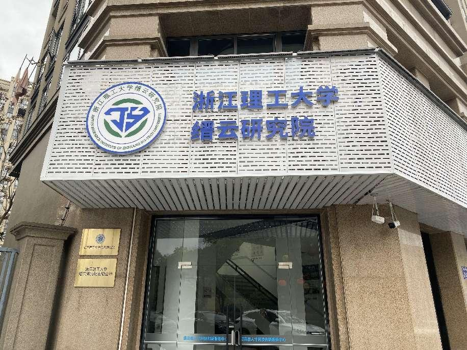 缙云工作网_缙云工作_缙云工作招聘