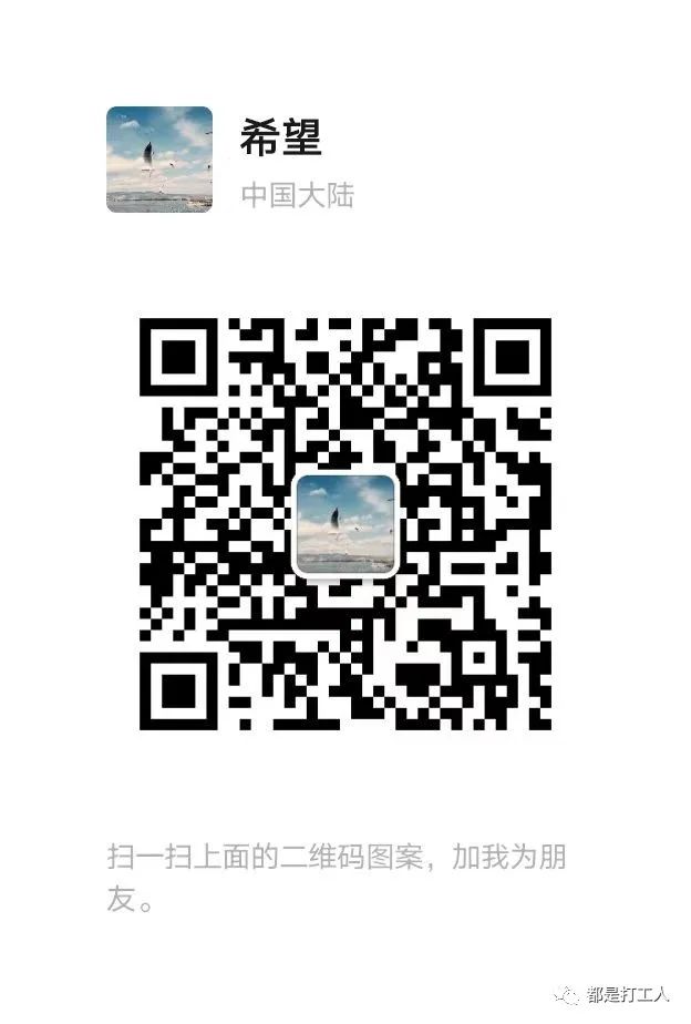 招工平台有哪些_招工_招工信息