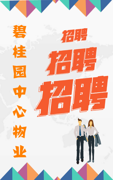招聘58同城找工作_招聘_招聘平台免费
