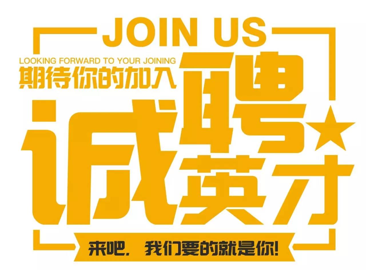 招聘_招聘平台免费_招聘58同城找工作