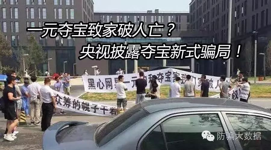 购买视频云服务_云骗局_1元云购骗局视频