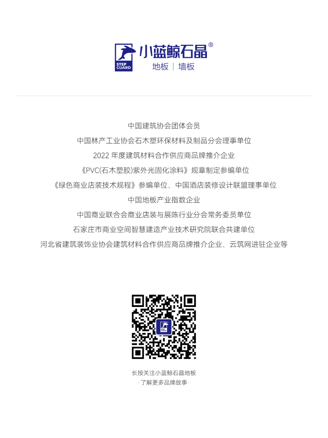 新型装修材料现在还用吗_新型装修材料装修好吗_现在新型装修材料