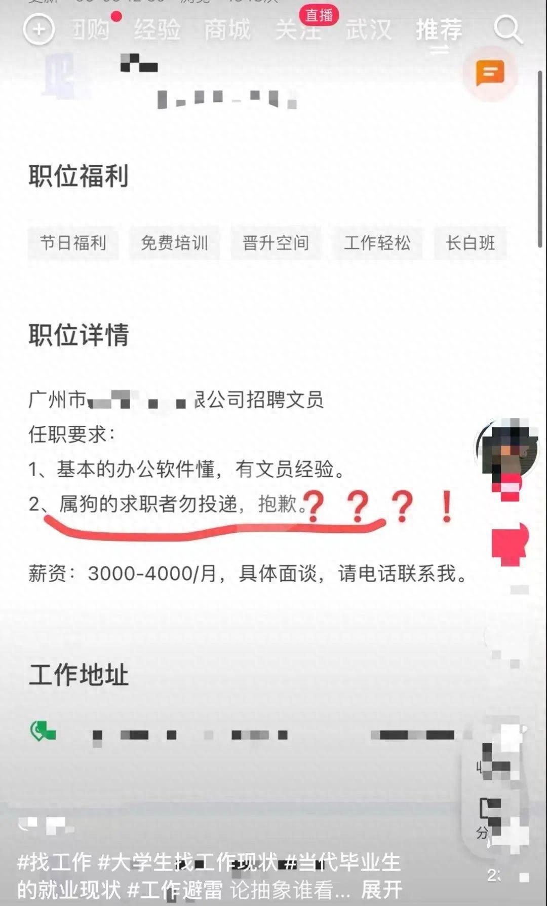 招聘58同城找工作_招聘上哪个网站_招聘