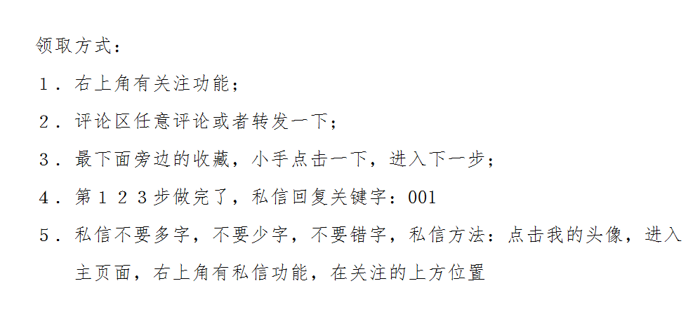 简历模板封面_简历模板封皮_简历模板封皮word免费版