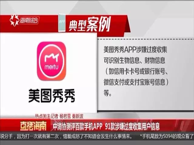 图图软件_p图软件无痕改字_抠图软件免费版