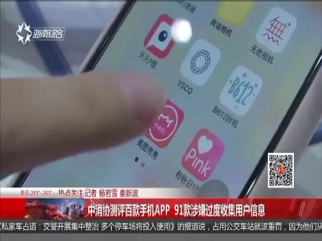 p图软件无痕改字_抠图软件免费版_图图软件