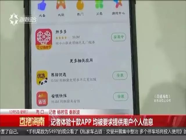 抠图软件免费版_图图软件_p图软件无痕改字