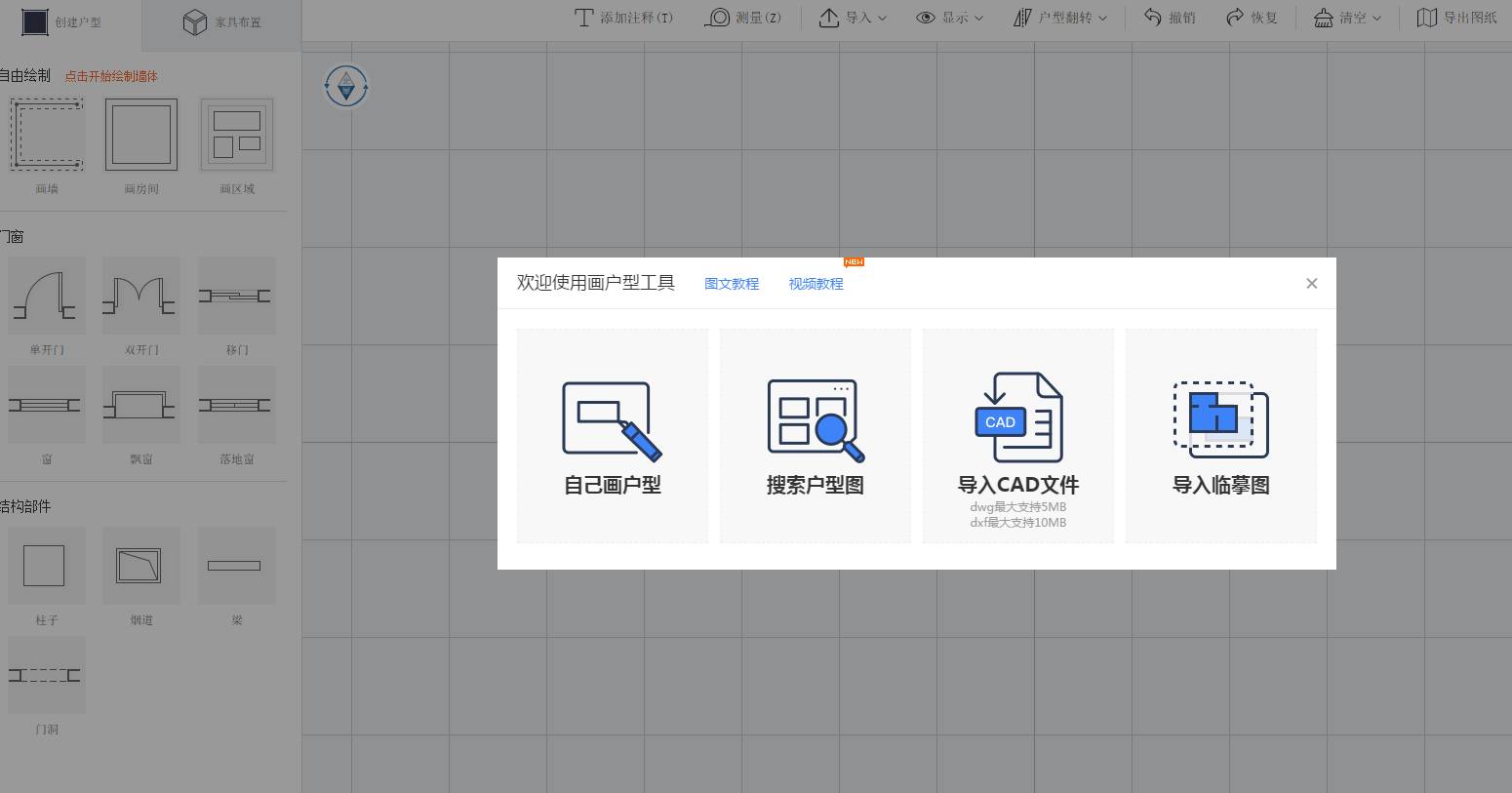 装修效果图的软件_效果装修图软件哪个好_装修效果图软件