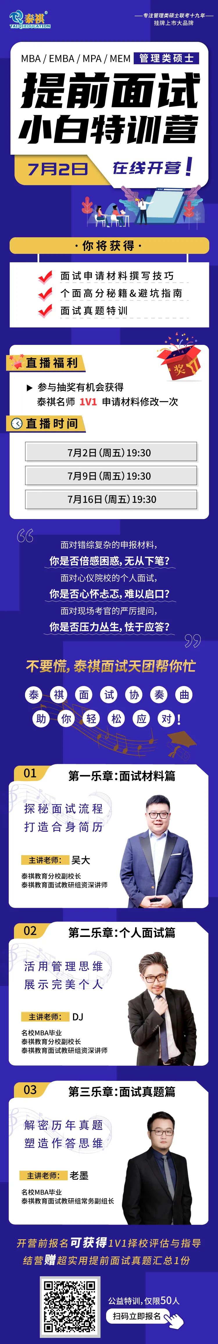 辩论面试的技巧_辩论面试技巧和方法_辩论面试技巧