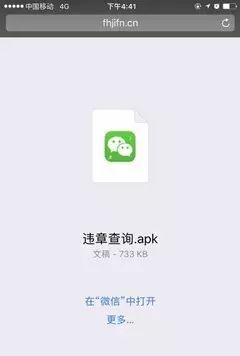 群发软件手机可以用吗_手机群发软件_群发软件手机版