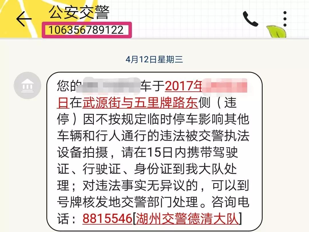 群发软件手机版_手机群发软件_群发软件手机可以用吗