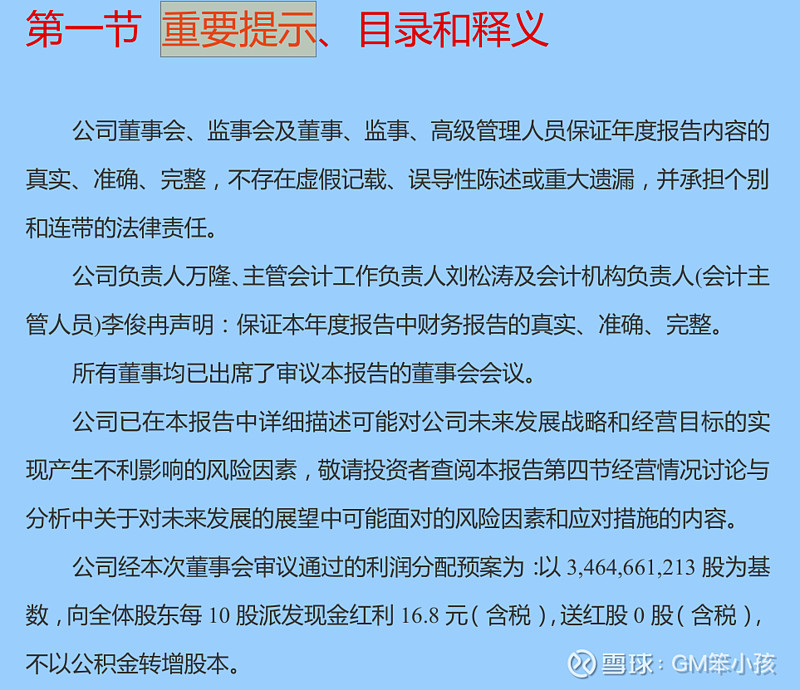 网架钢结构生产厂家_网架钢结构公司_钢网架结构价格