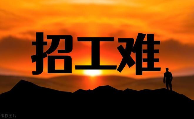 招工高平有招工的吗_招工平台有哪些_招工