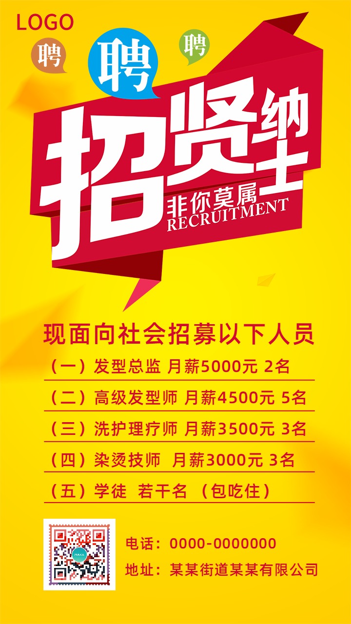 招工_招工高平有招工的吗_招工平台有哪些