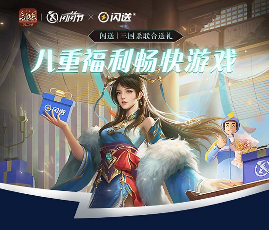 三国杀页游_三国杀网页版4399三国杀_三国杀360网页版