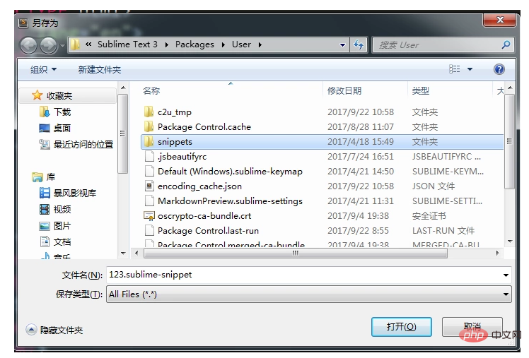 快捷标签下载安装_sublime text 标签快捷_快捷标签app