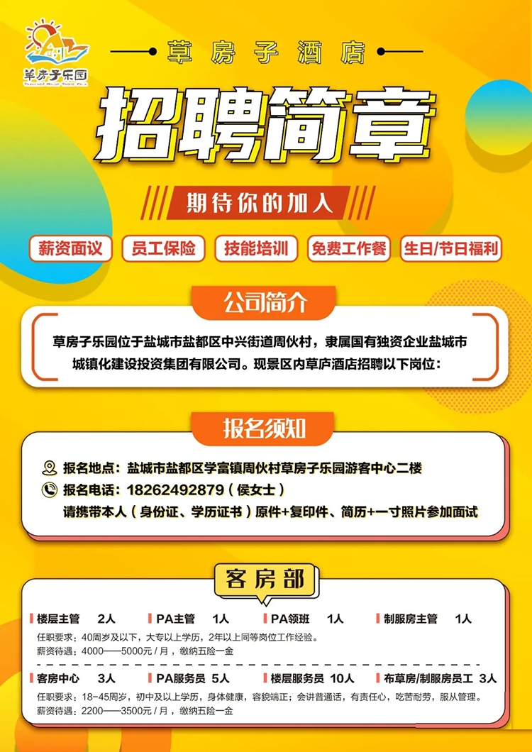 招聘58同城找工作_招聘软件免费发布职位_招聘