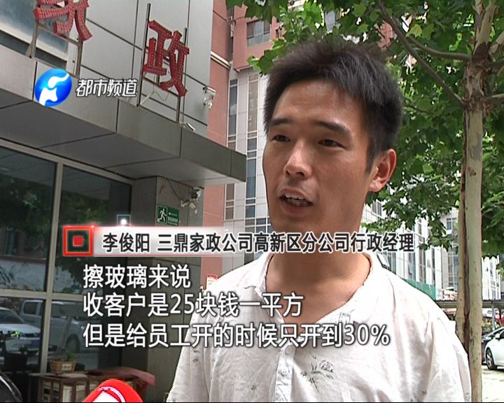 三鼎家政公司_三鼎家政2020年_三鼎家政服务公司