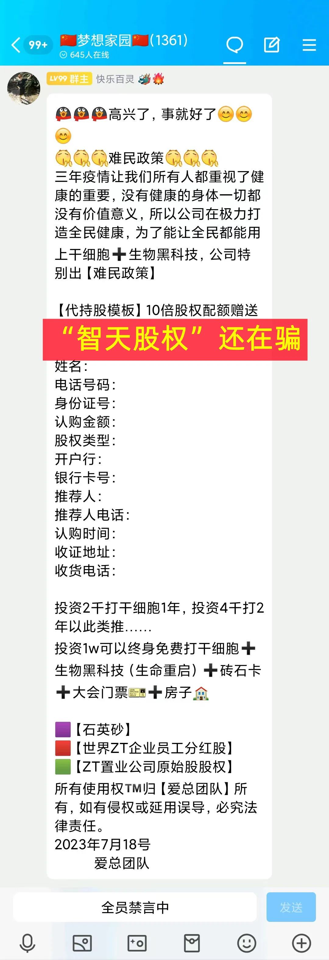 东方智慧商学院 骗局_东方智慧商学院的课程怎么样_东方智慧商学院是什么性质的