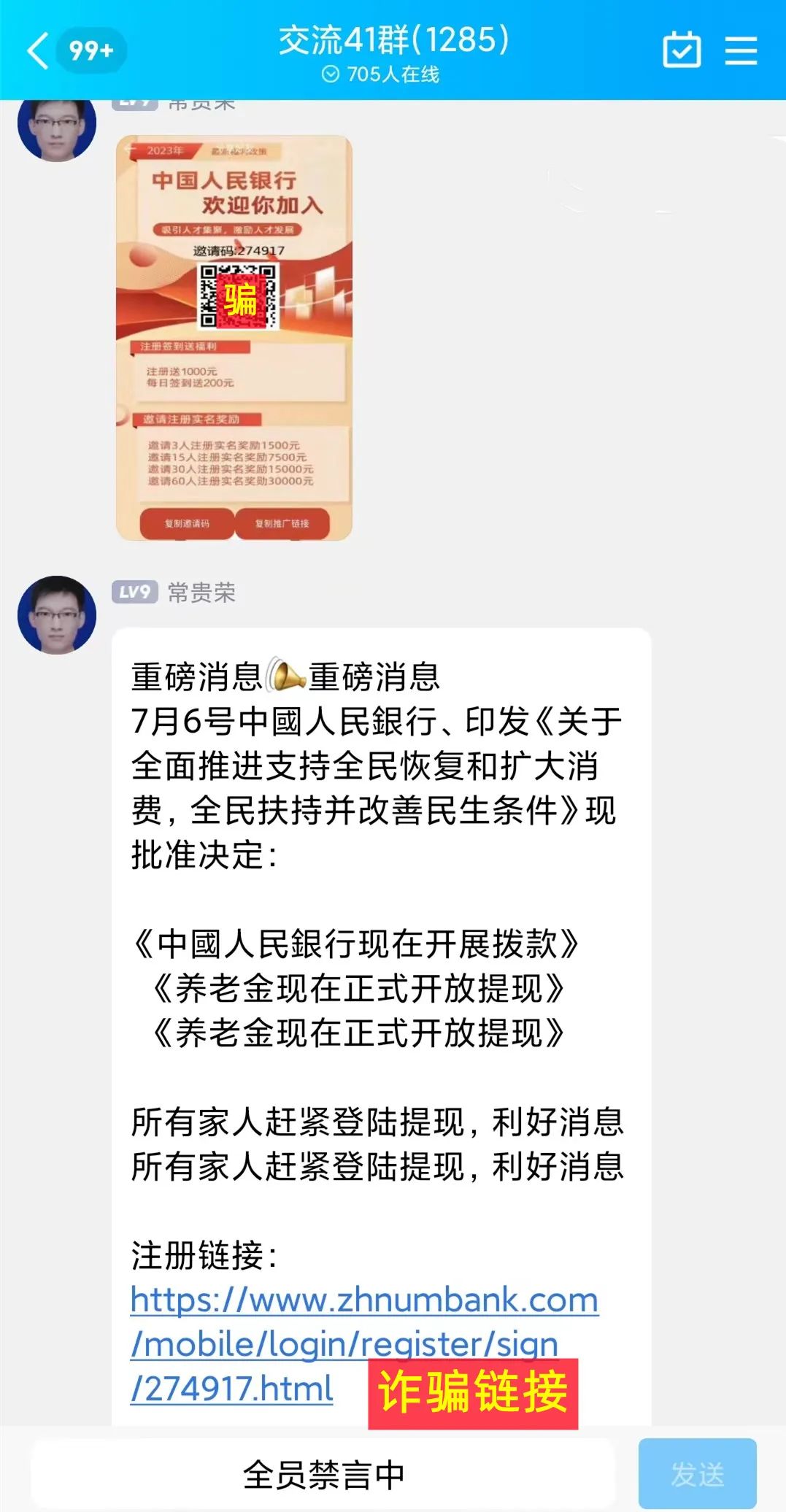 东方智慧商学院是什么性质的_东方智慧商学院的课程怎么样_东方智慧商学院 骗局