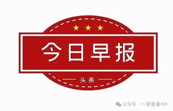 国企煤矿招聘，岗位井下机电维修，待遇优厚，缴纳五险，提供住宿，快来报名