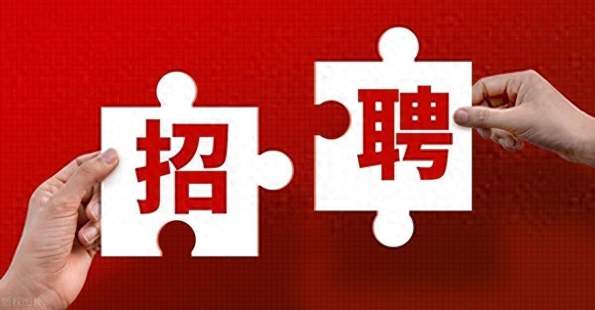 四川安高特电科技有限公司发布招聘信息，浙江，四川地区