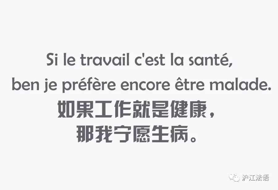 法语治愈系句子_法语心灵鸡汤_法语心灵鸡汤句子