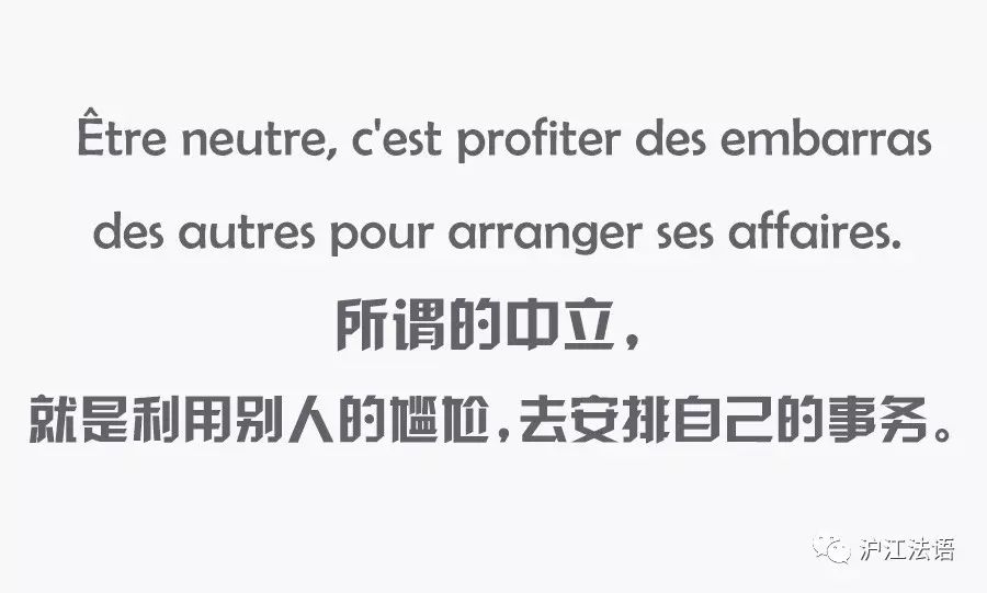 法语心灵鸡汤句子_法语治愈系句子_法语心灵鸡汤