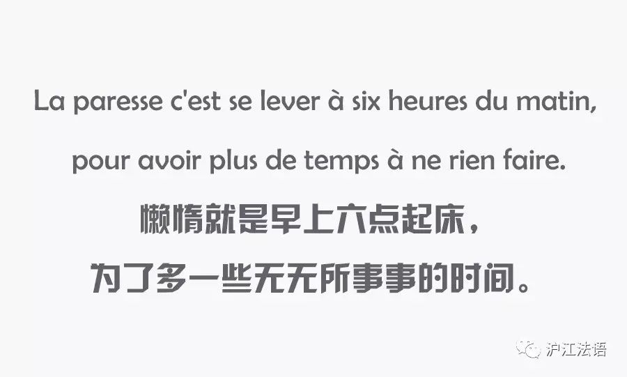 法语心灵鸡汤句子_法语治愈系句子_法语心灵鸡汤