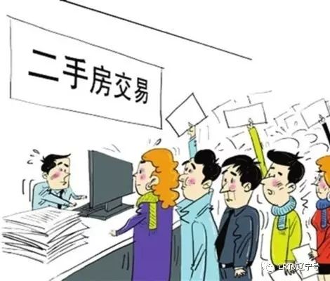 沈阳二手房出售网_沈阳二手房信息_沈阳二手房的信息
